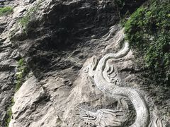 -武隆天坑地缝国家地质公园