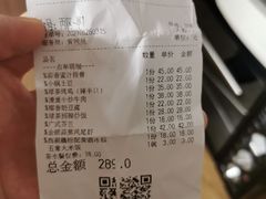 -绿茶餐厅(深圳龙华天虹购物中心店)