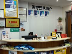 -宠福鑫动物医院·动物疾病诊疗中心(天通苑店)