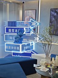 -JY·VALMONT法儿曼官方面护·海菲秀黑钻体验中心