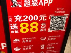 -肯德基(蓝桥店)