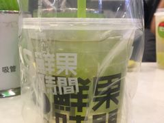 -鲜果时间·果蔬茶(赛格负二层店)