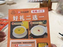 -聚福宝合苑食府(南头镇店)