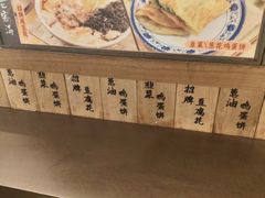 -老客满蛋饼(双塔市集店)