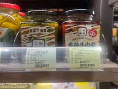 -city'super超·生活(国金中心商场店)