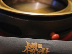 -樱嘢·炭火烧肉(惠南店)