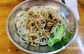 Old Scallion Oil Noodles