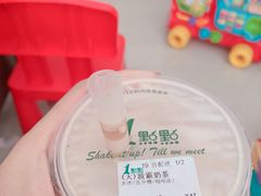 -1点点(长龙地铁店)