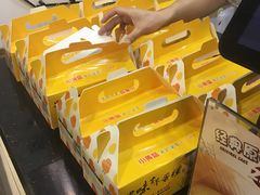 -思味古早蛋糕(流行前线店)