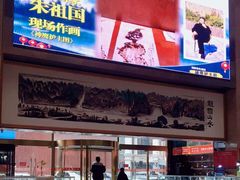 -金汇四季广场