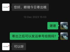 -罗伯特眼镜·蔡司官方授权(罗湖国贸店)