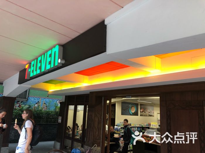 7-eleven图片 第5张