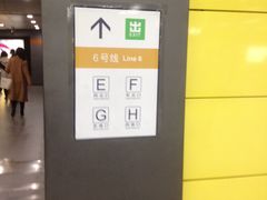 -平安里(地铁站)