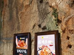-破瓦寒窑烤羊排·鲜牛肉烧烤