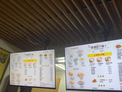 -食膳公园包子铺(烈士公园店)