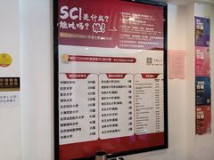 -柳叶刀烧烤(北大清华店)