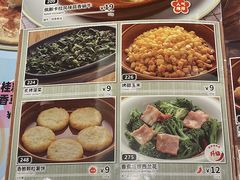 -萨莉亚意式餐厅(苏州泉屋店)
