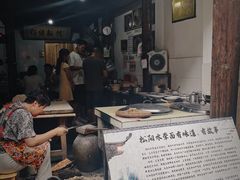 -佰仙面馆