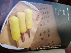 -老厨家(友谊路总店)