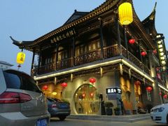 门面-尚香汤包文博馆(合兴路店)