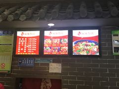 -天府国麻辣香锅(悦荟广场店)
