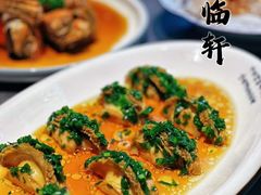 -富临轩私房菜(集庆门大街店)