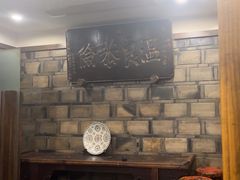 -巴国布衣·Sichuan Folk(紫荆店)