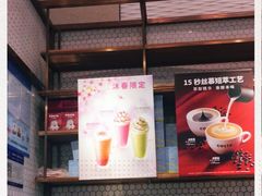 -COSTA COFFEE(静安嘉里中心店)