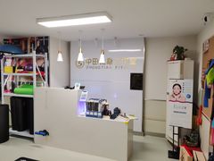 -中田·健身+普拉提(虹悦城店)