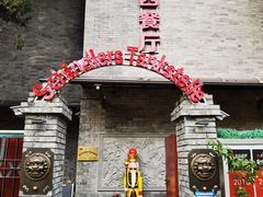 -申德勒加油站西餐厅(日坛路总店)