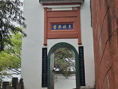 -东坡赤壁风景名胜区