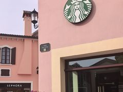 -星巴克(天津佛罗伦萨小镇店)