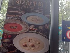 -达美乐比萨(大华锦绣优嘉店)