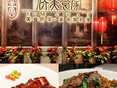 -侨美食家·粤菜(体育西路店)