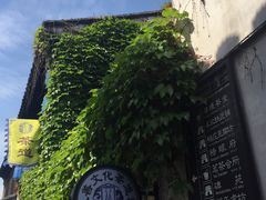 -张家港凤凰山景区恬庄古街