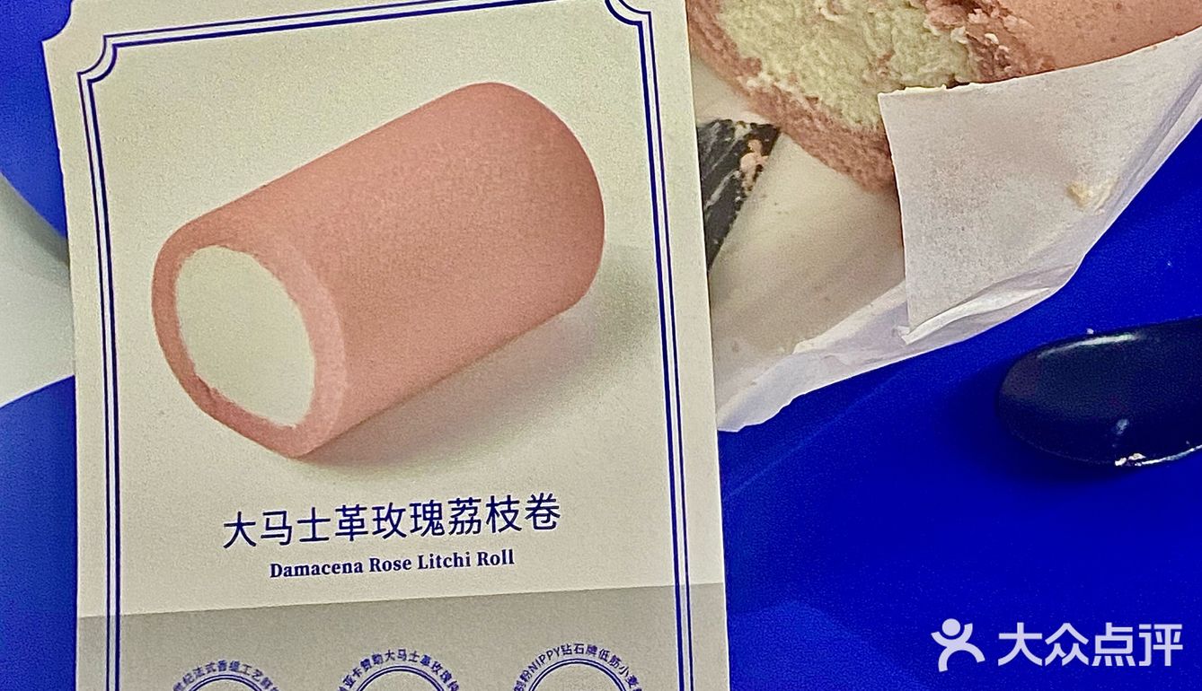 平和堂这家瑞士卷真的杀疯了|好爱[爱心]的下午茶