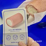 平和堂这家瑞士卷真的杀疯了|好爱[爱心]的下午茶