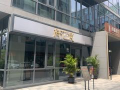 门面-梅花境(万科店)