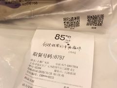 账单-85度C(上海广元店)