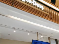 -哈根达斯(上海静安蛋糕店)