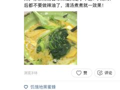 -杨国福麻辣烫(龙阳广场店)