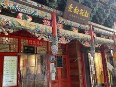 -杜记甜食(大众巷店)