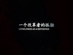 -张之洞与武汉博物馆