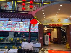 -汇景花园酒家(基立下道店)