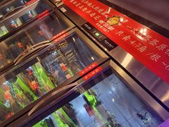 -钢管厂五区小郡肝串串香(奥克斯广场锦城万达店)