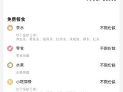 -蓉府金足印象影院式足道·按摩·SPA·美食(青白江31分店)