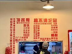-串小白烧烤(金沙洲店)