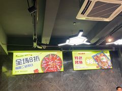 -云晓光头烧烤吧(德平路店)