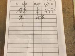 -维吾尔餐厅(宜山路店)