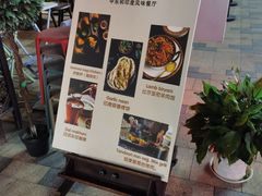 门面-Pita's&Tika's中东和印度风味餐厅(龙湖天街店)